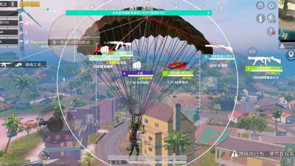 PUBG领航者外挂