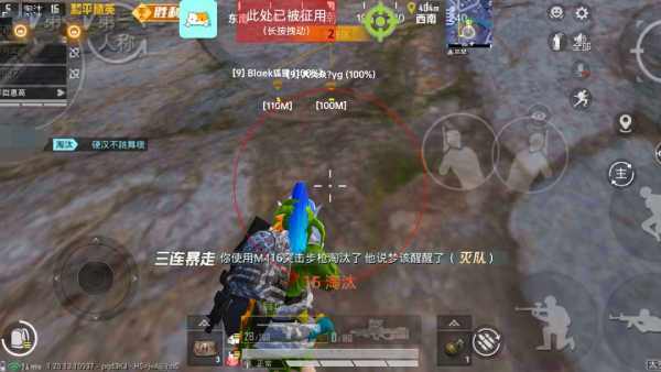 PUBG雪碧辅助