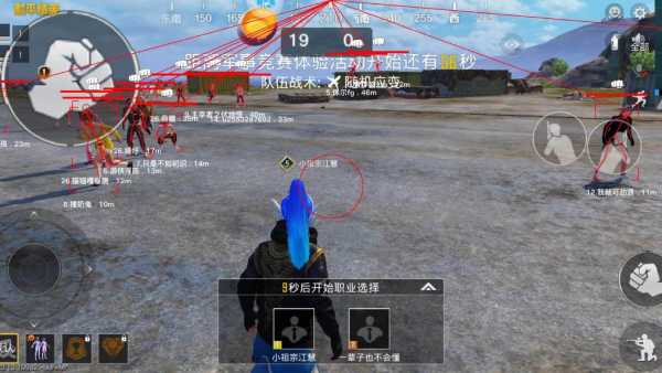 PUBG得物辅助